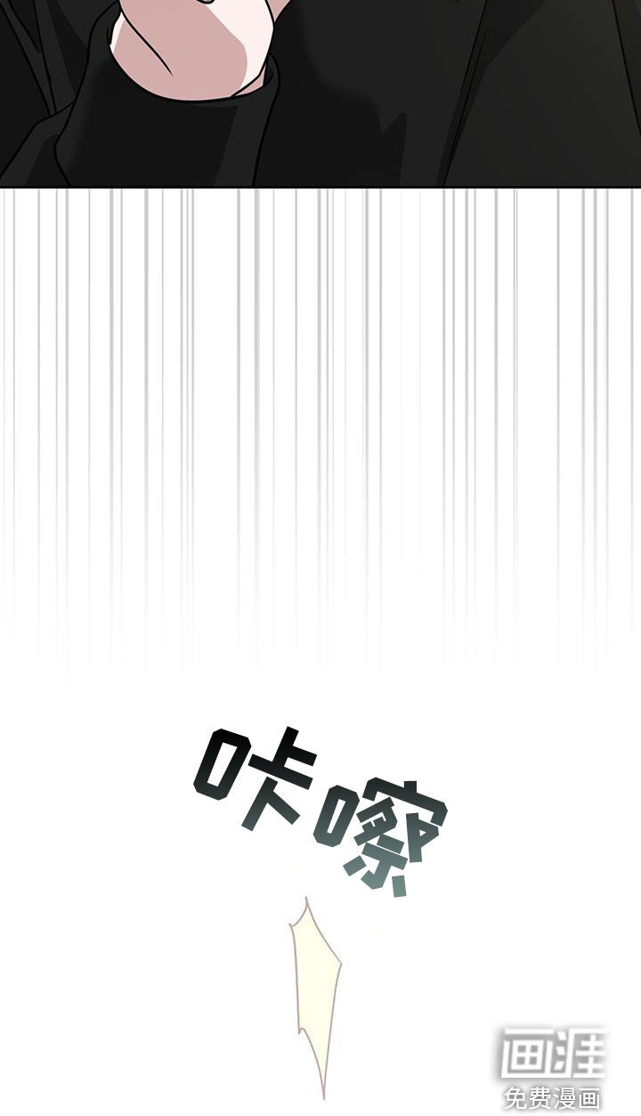顶峰相见第43话图