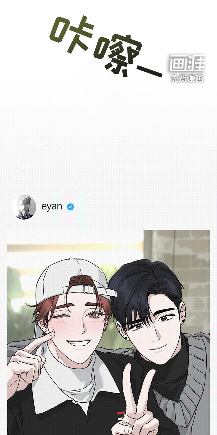 顶峰相见第44话图