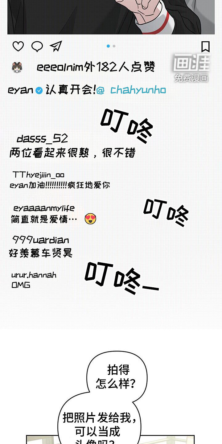 顶峰相见第44话图