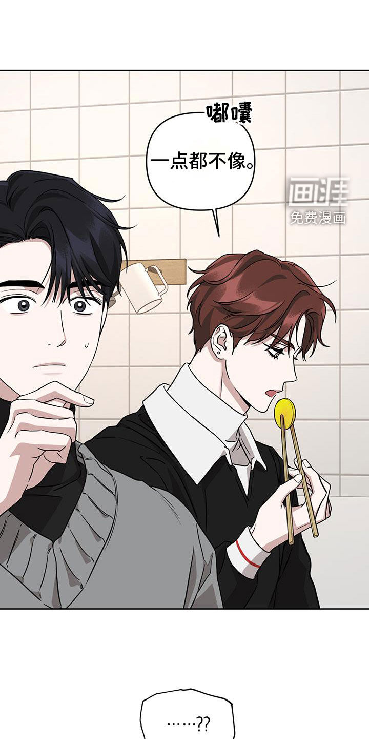 顶峰相见第45话图