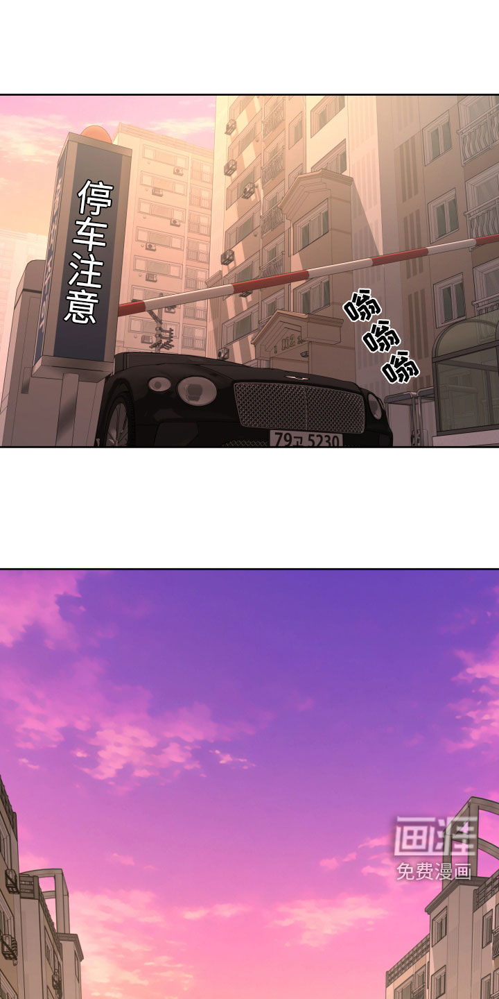 顶峰相见第46话图