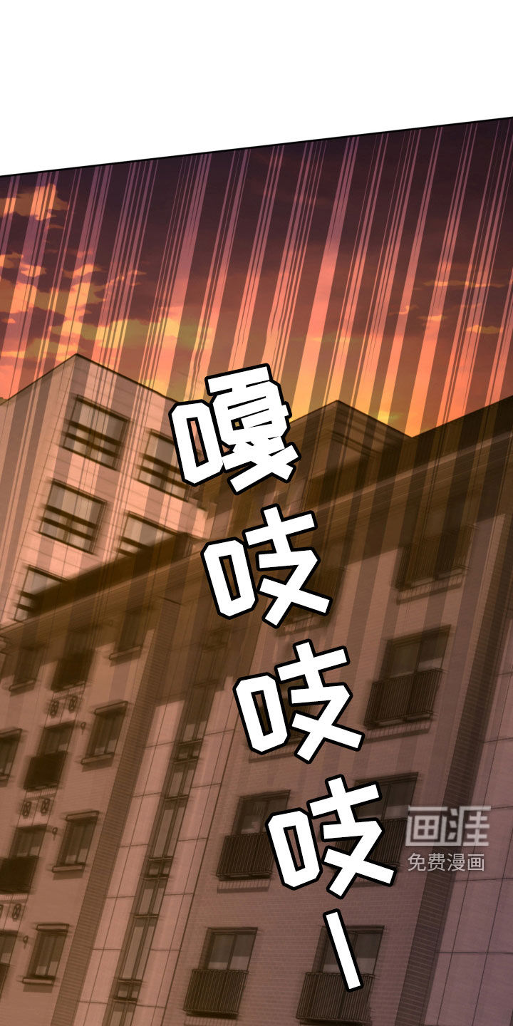 顶峰相见第47话图