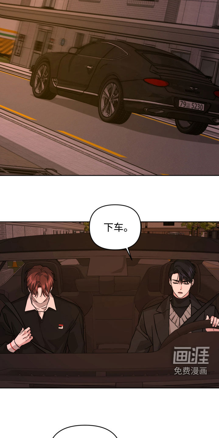 顶峰相见第47话图