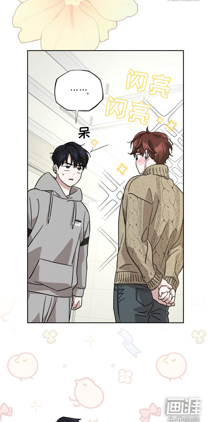 顶峰相见第49话图