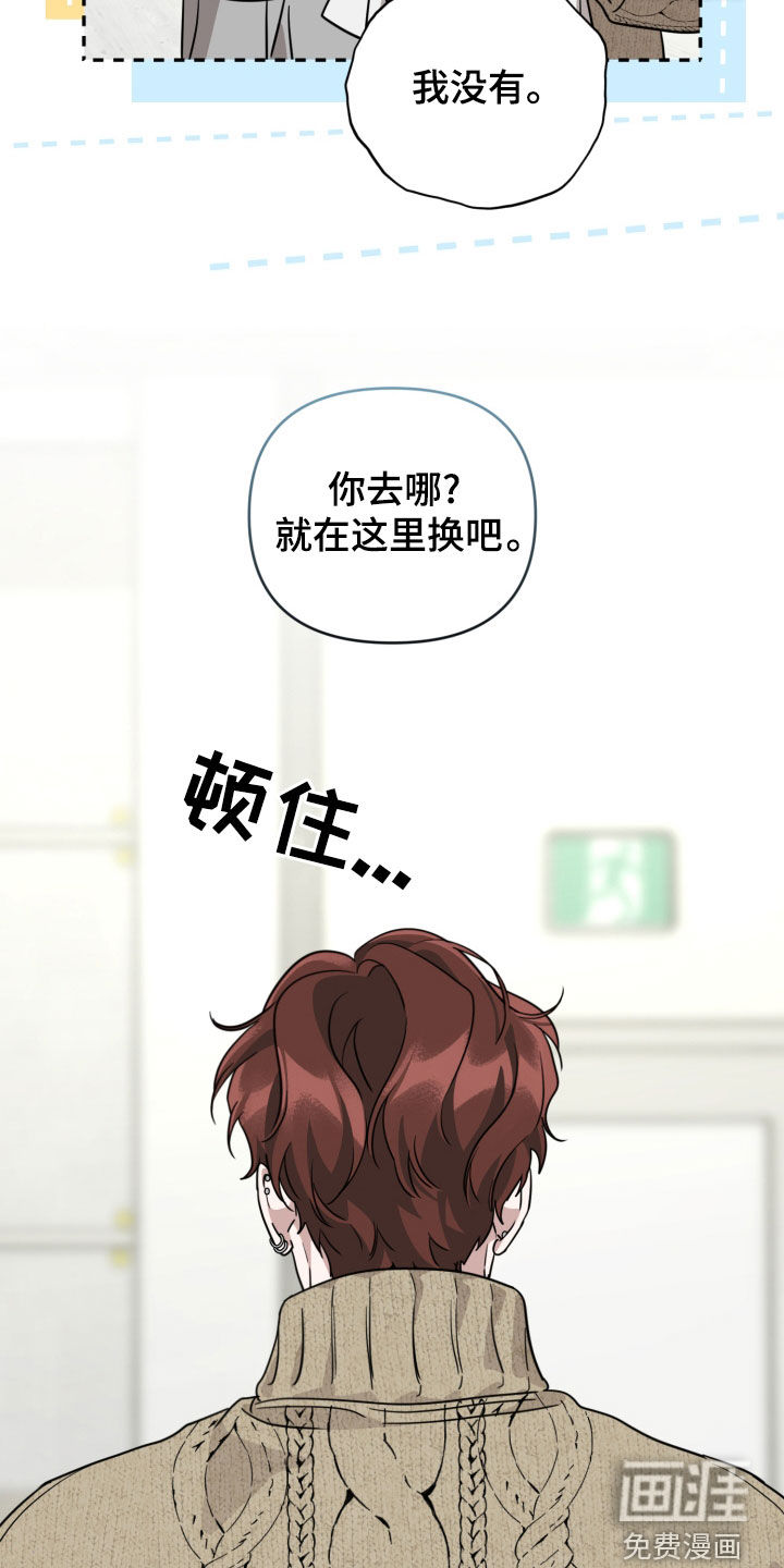 顶峰相见第49话图