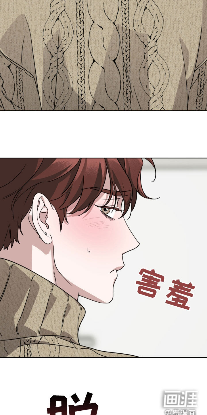 顶峰相见第49话图