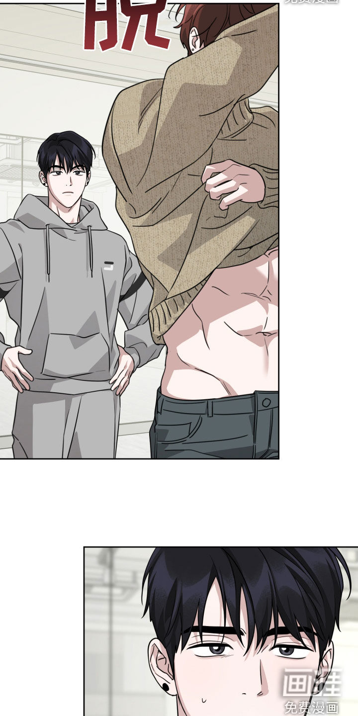 顶峰相见第49话图