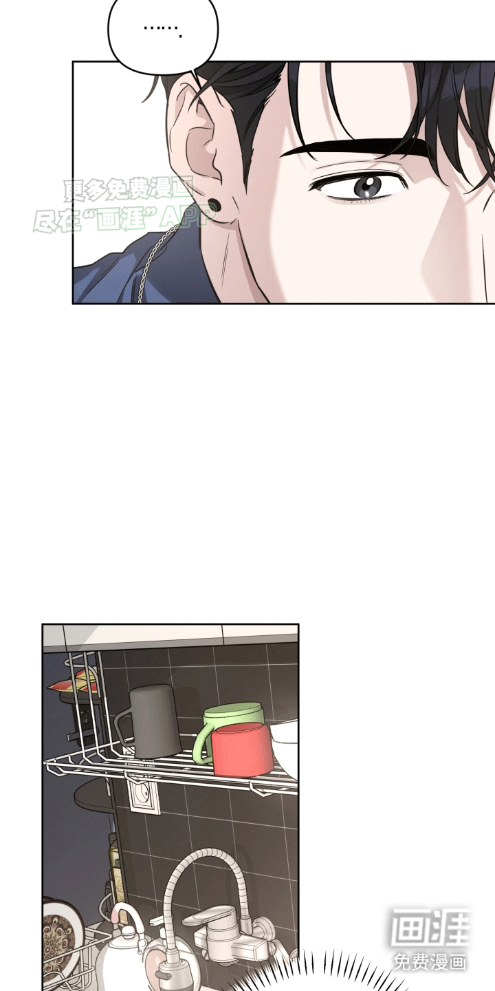 顶峰相见第5话图