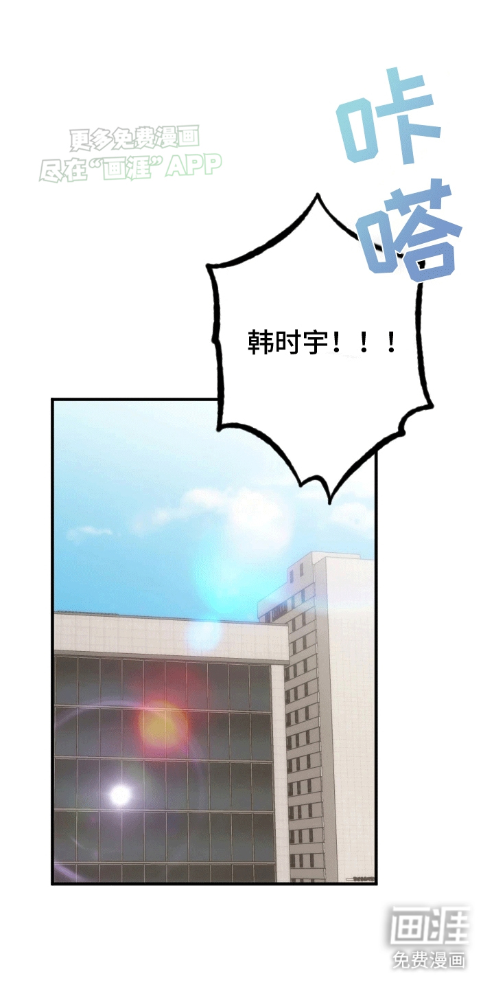 第二次的人生第1话图