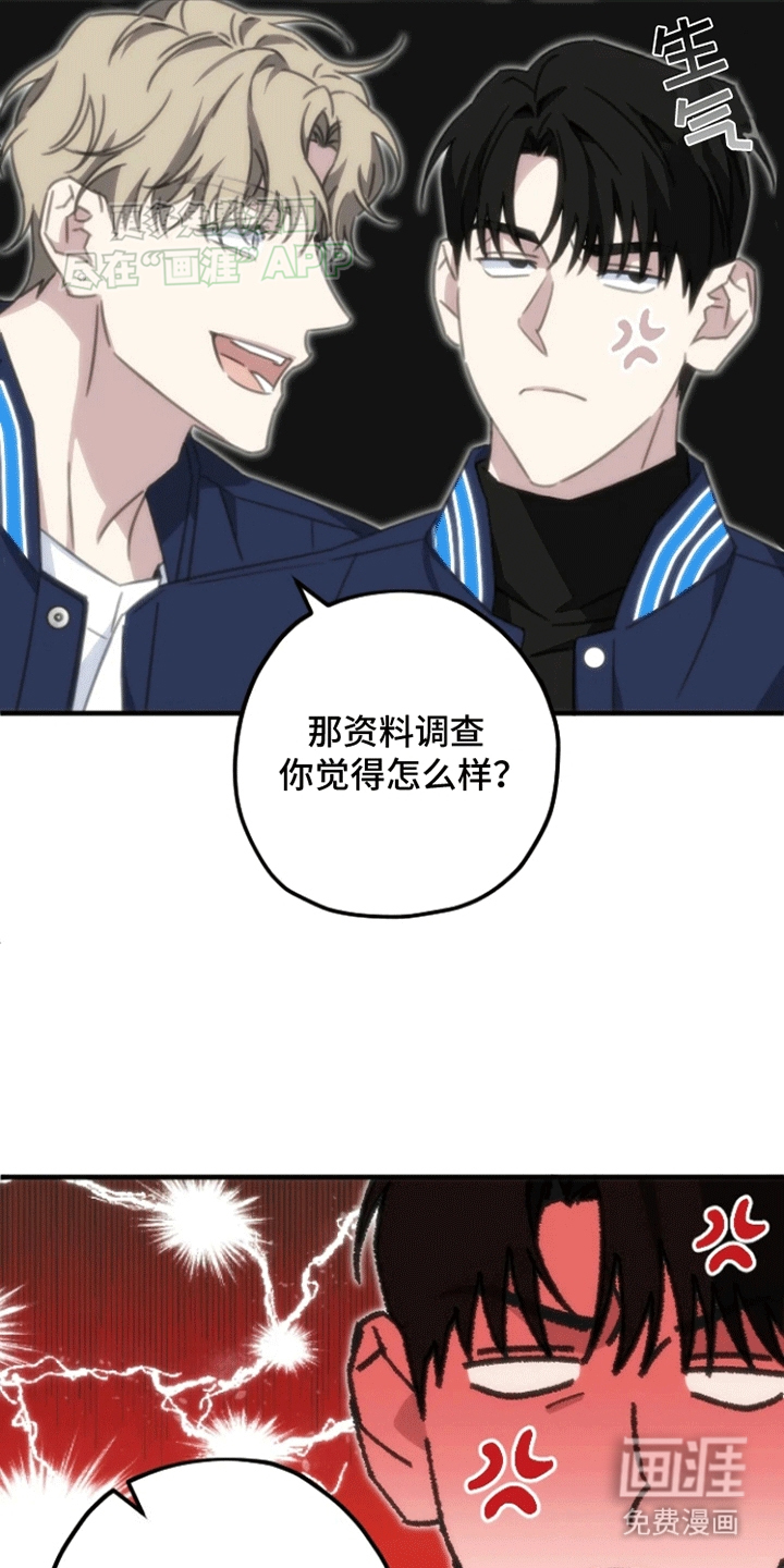 第二次的人生第5话图