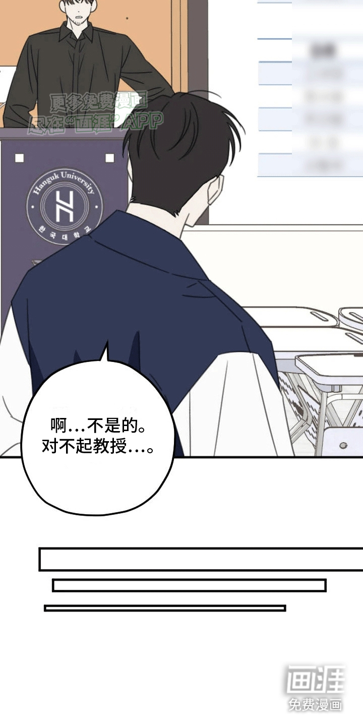 第二次的人生第5话图