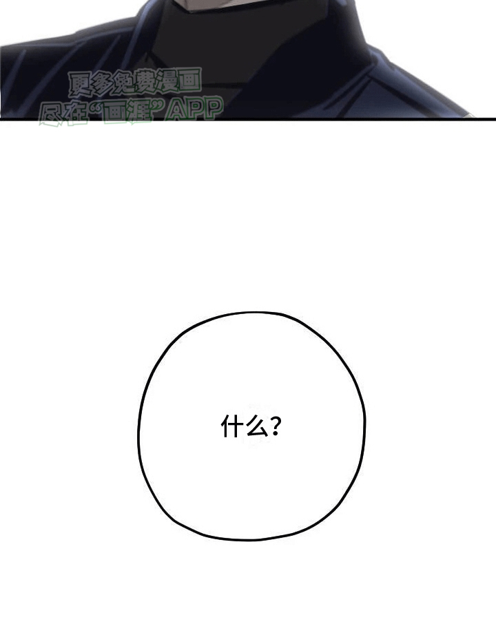 第二次的人生第5话图