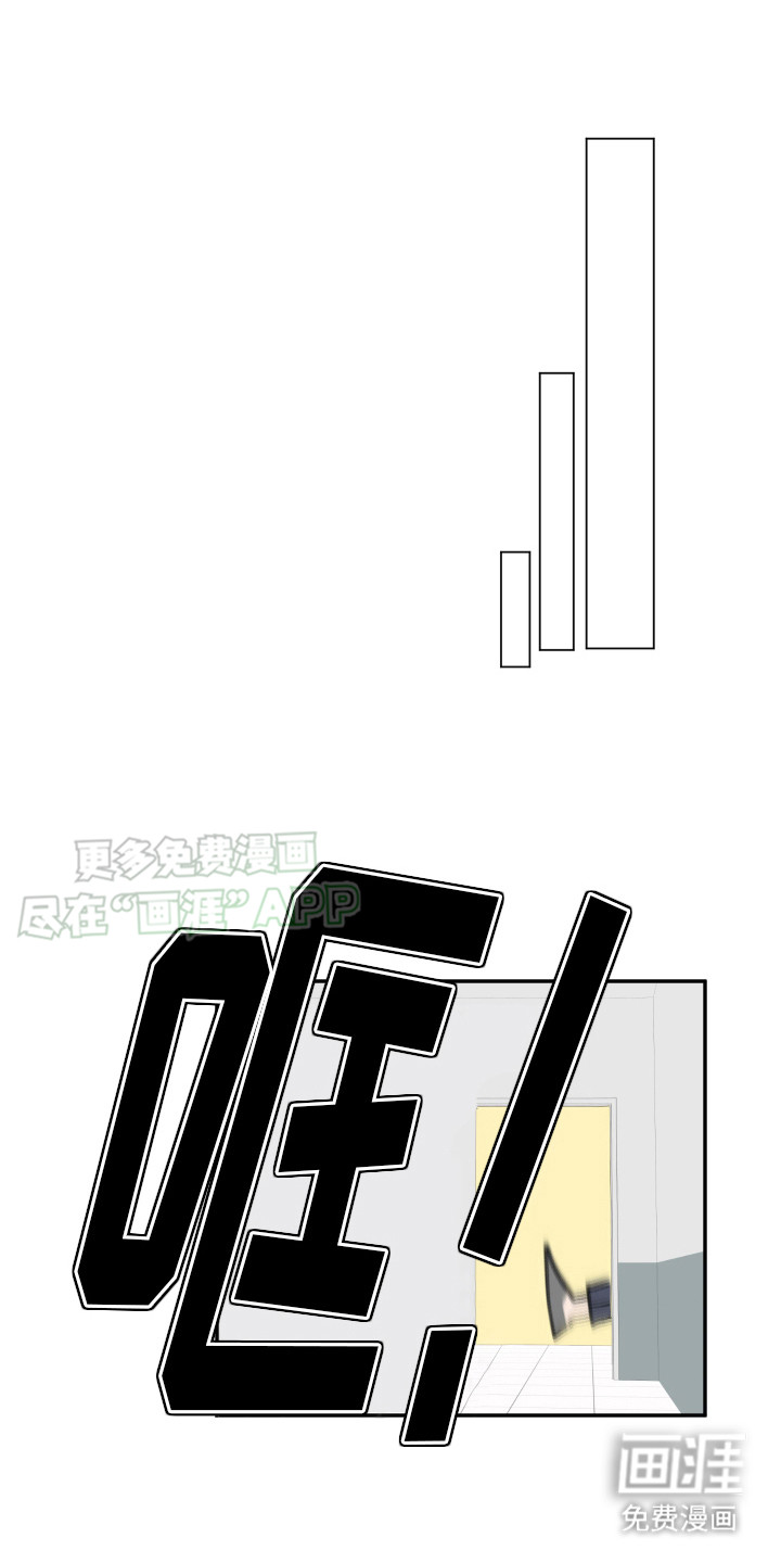 夺心秘书第10话图