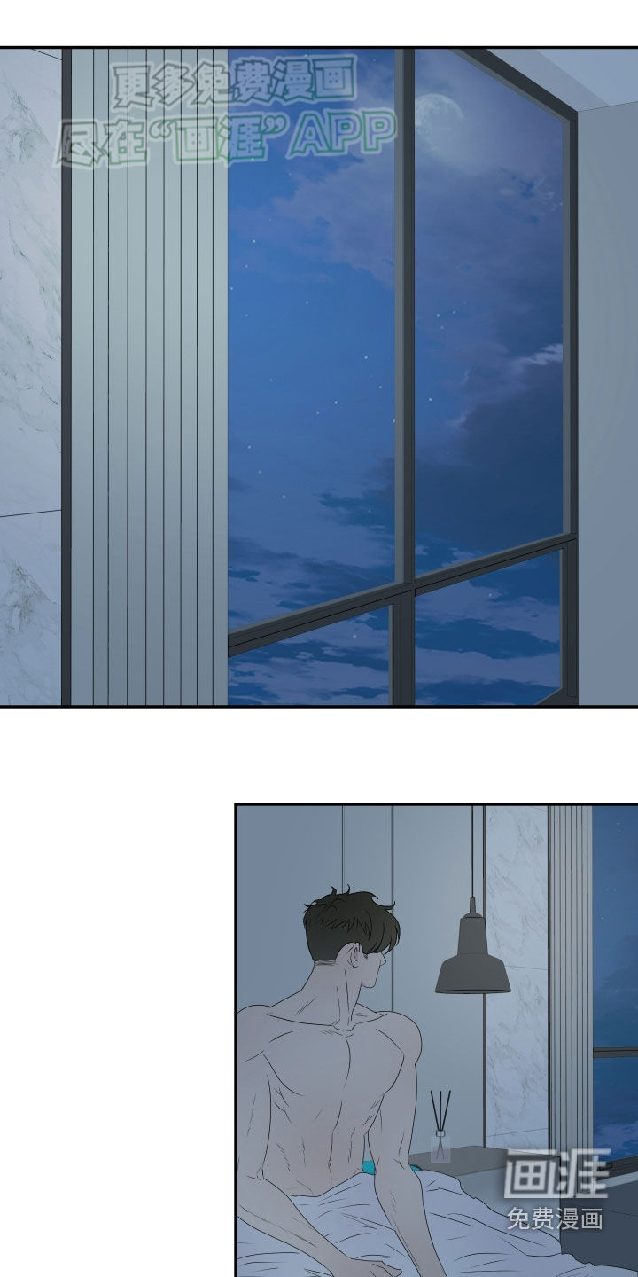 夺心秘书第16话图