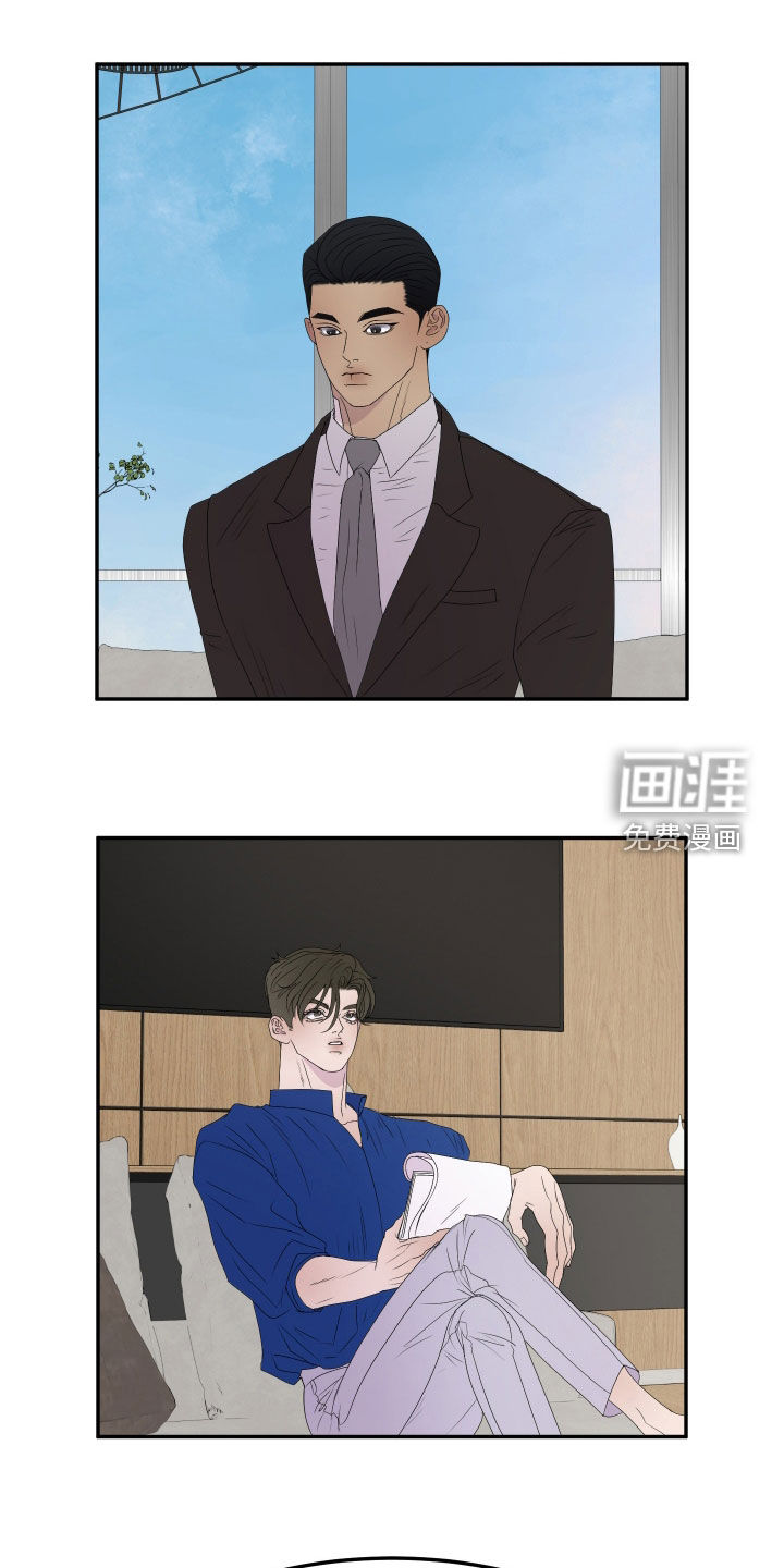 夺心秘书第18话图