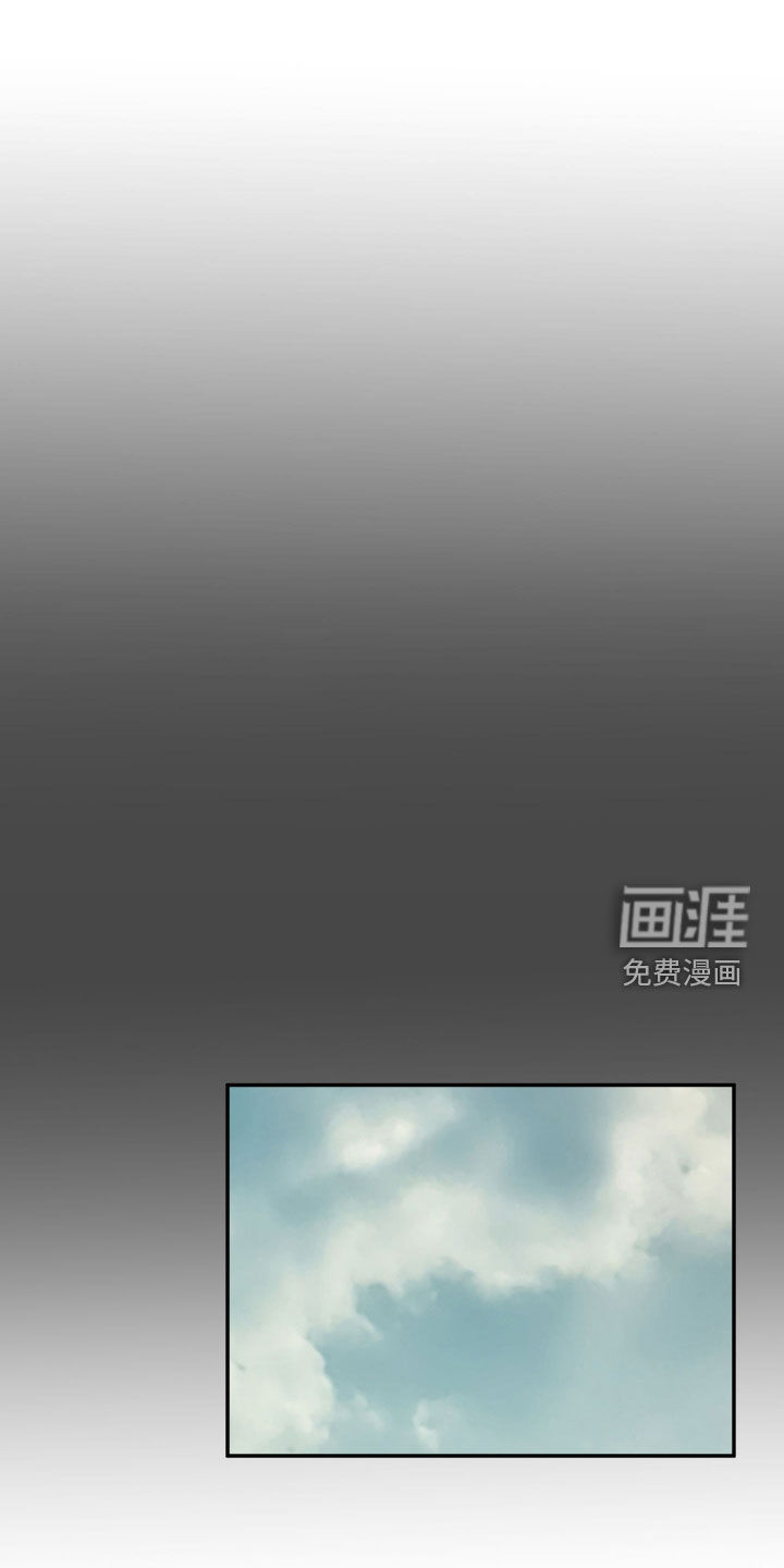 夺心秘书第21话图