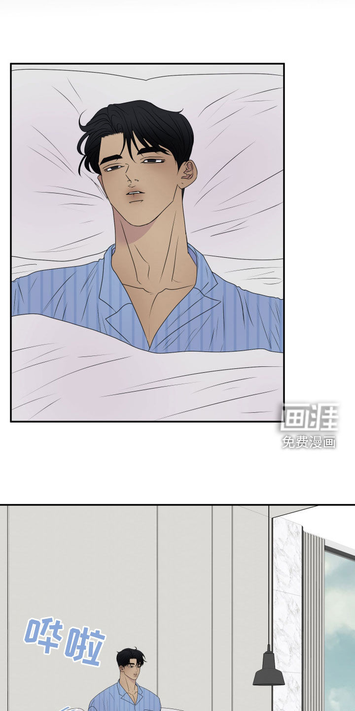 夺心秘书第21话图