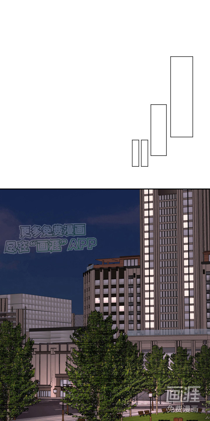 夺心秘书第5话图