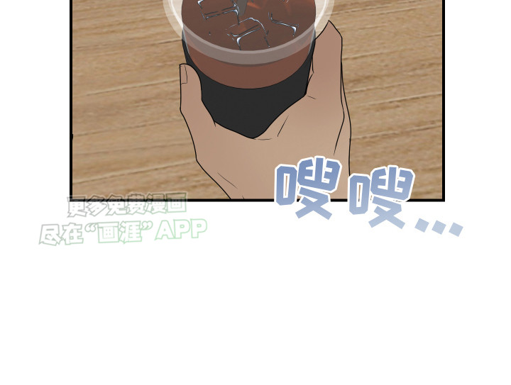 夺心秘书第7话图