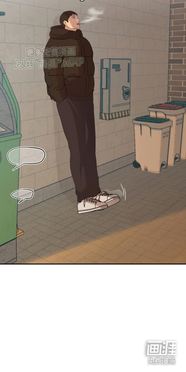 颠倒的光影第12话图