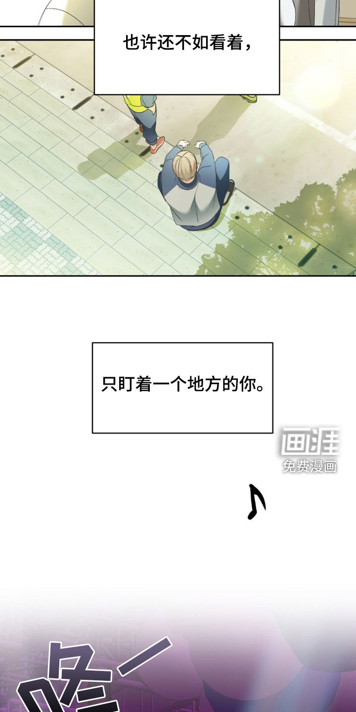 颠倒的光影第37话图