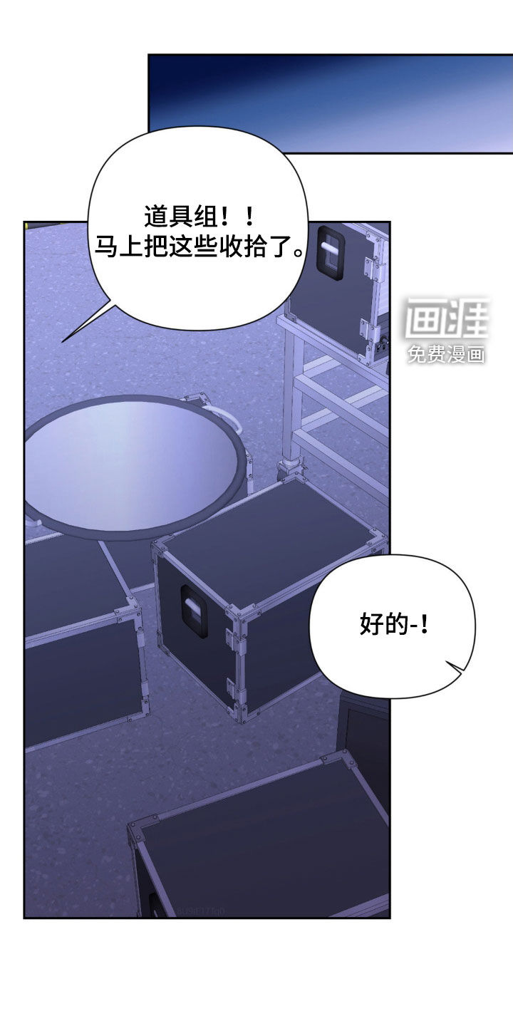 颠倒的光影第44话图