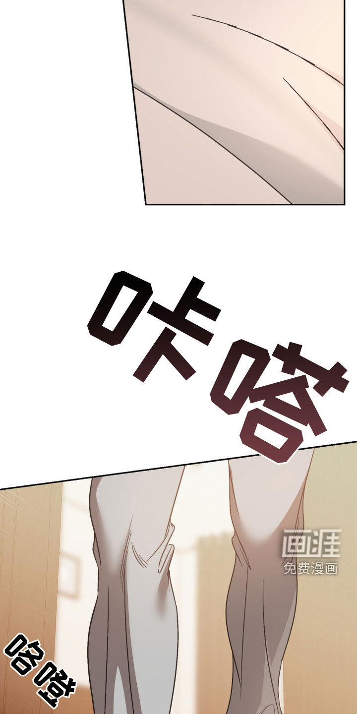 颠倒的光影第47话图