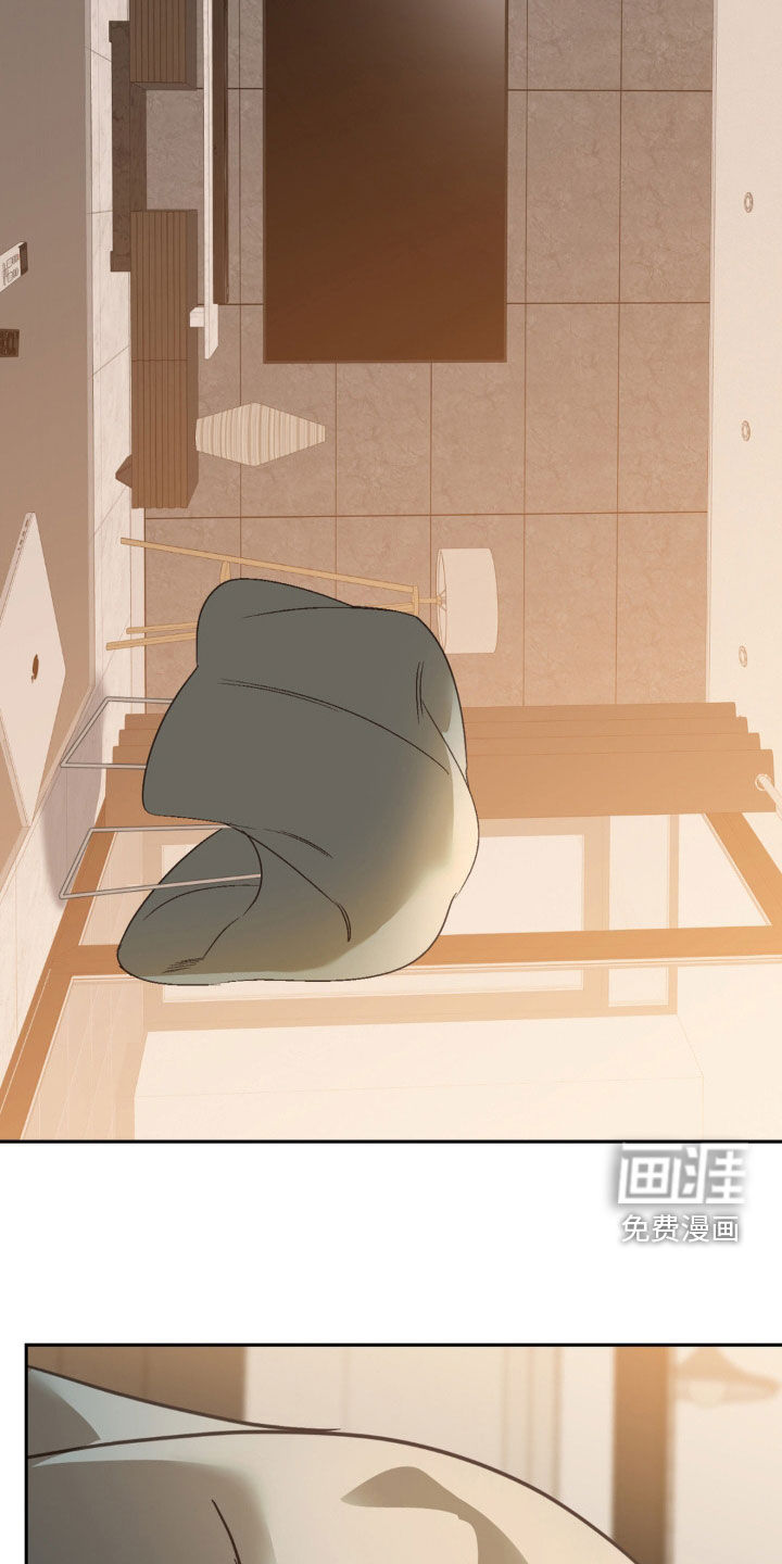 颠倒的光影第47话图