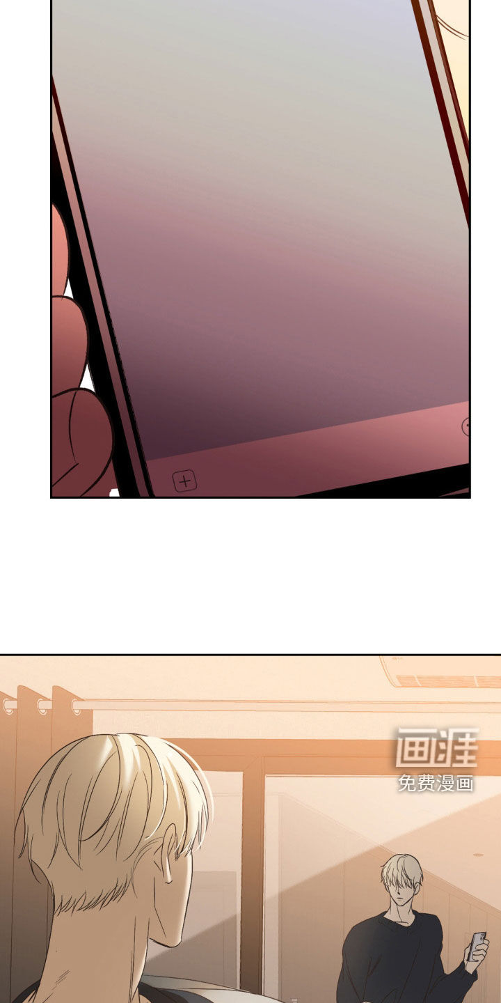 颠倒的光影第47话图