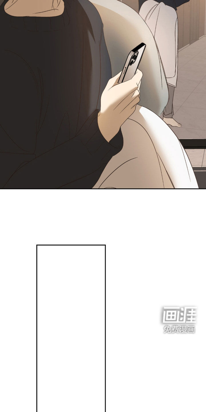 颠倒的光影第47话图