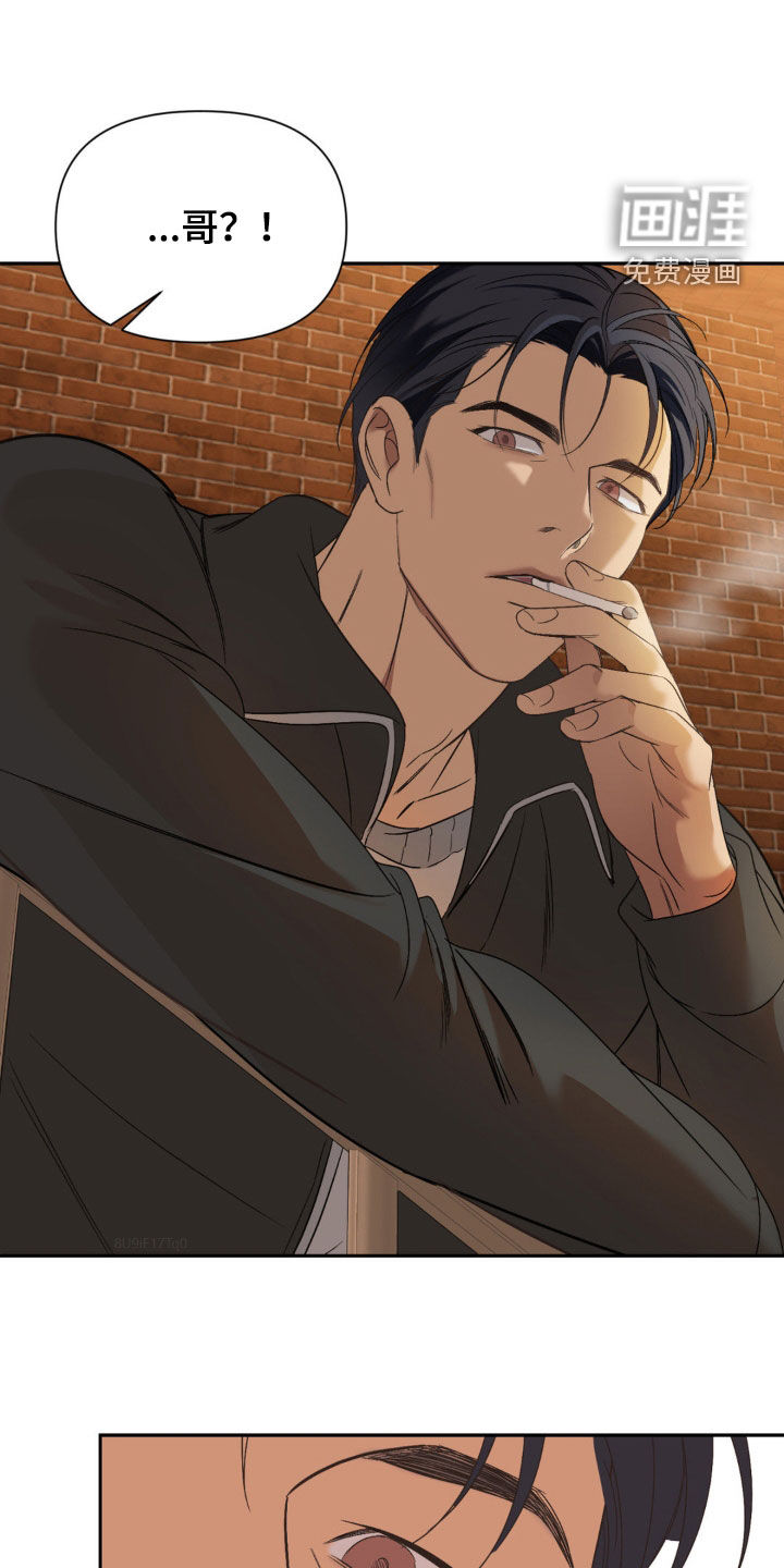 颠倒的光影第47话图