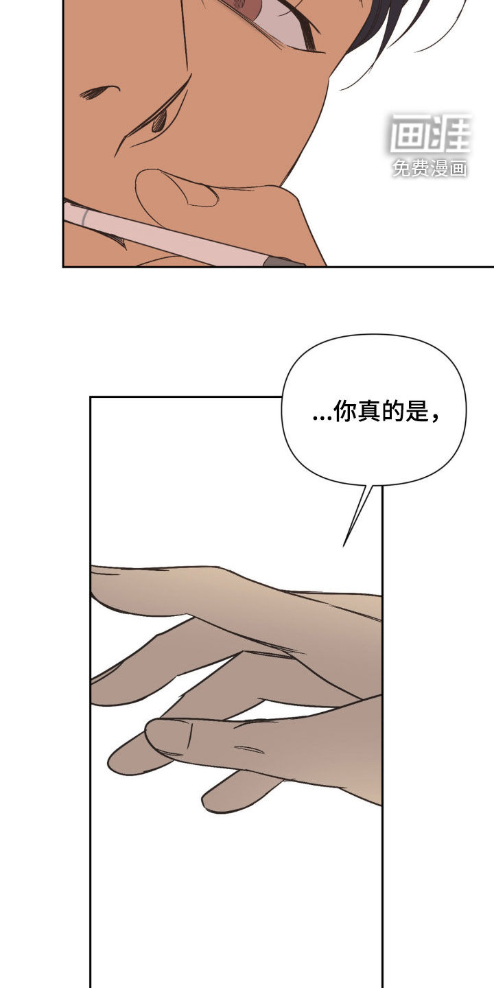 颠倒的光影第47话图