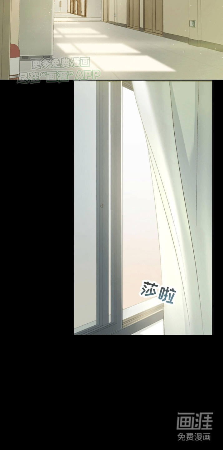 颠倒的光影第7话图