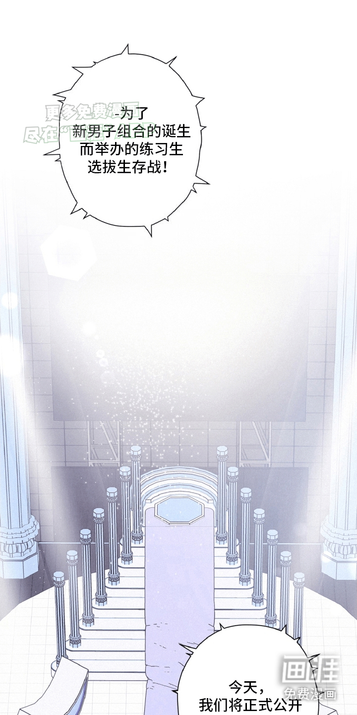 倒霉经纪人第1话图