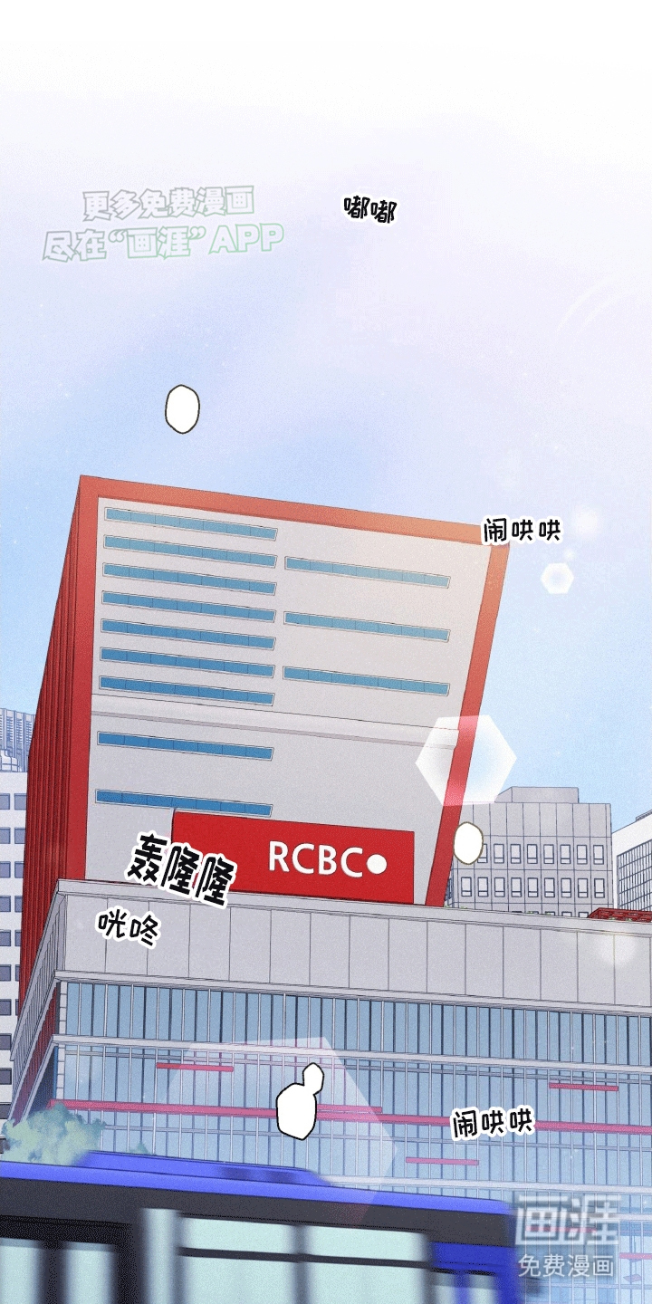 倒霉经纪人第11话图