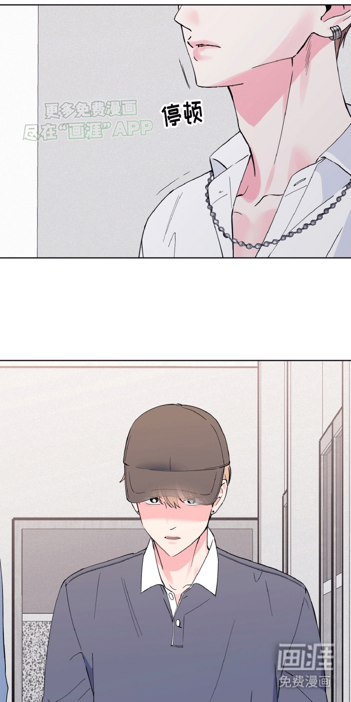 倒霉经纪人第12话图