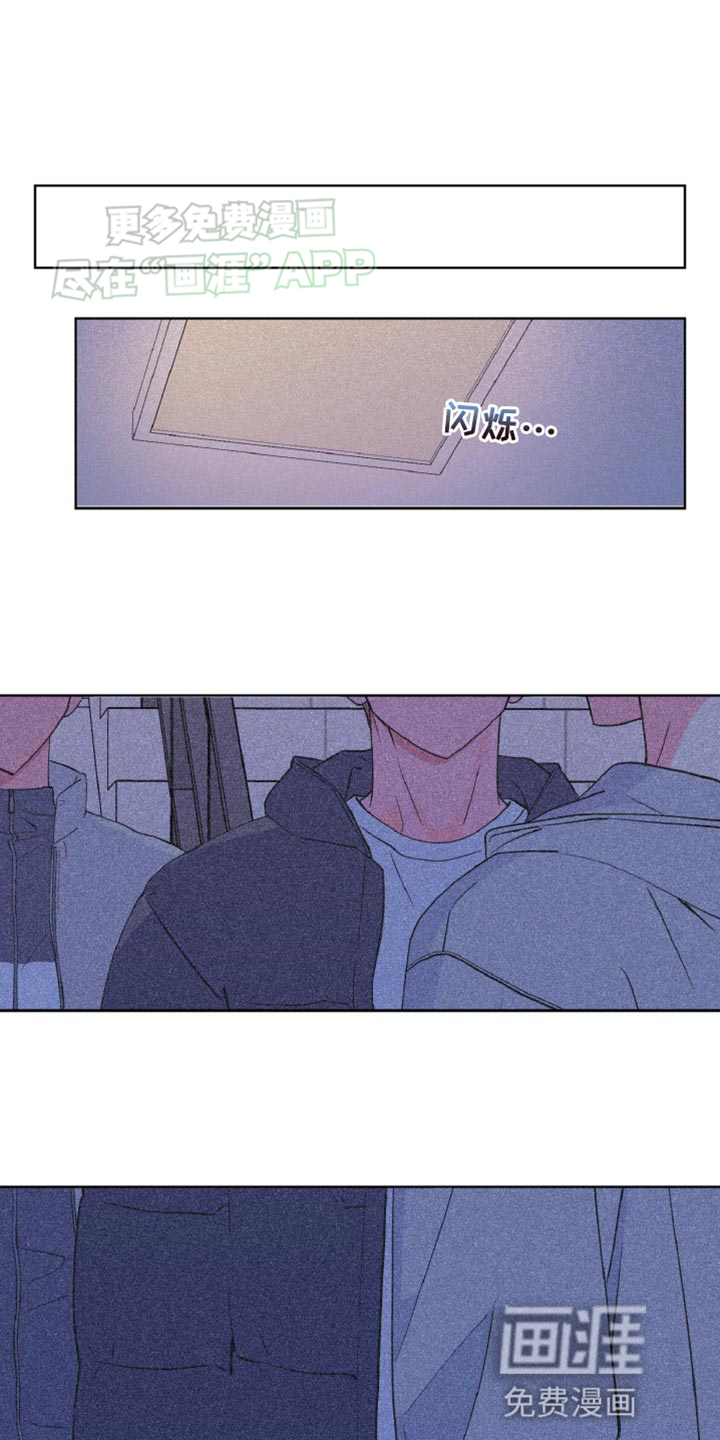 倒霉经纪人第15话图