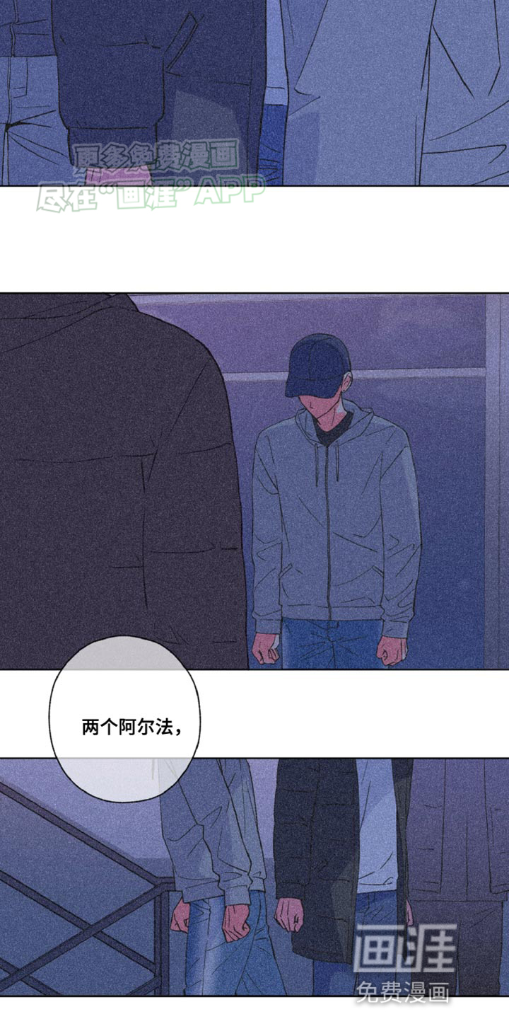 倒霉经纪人第15话图