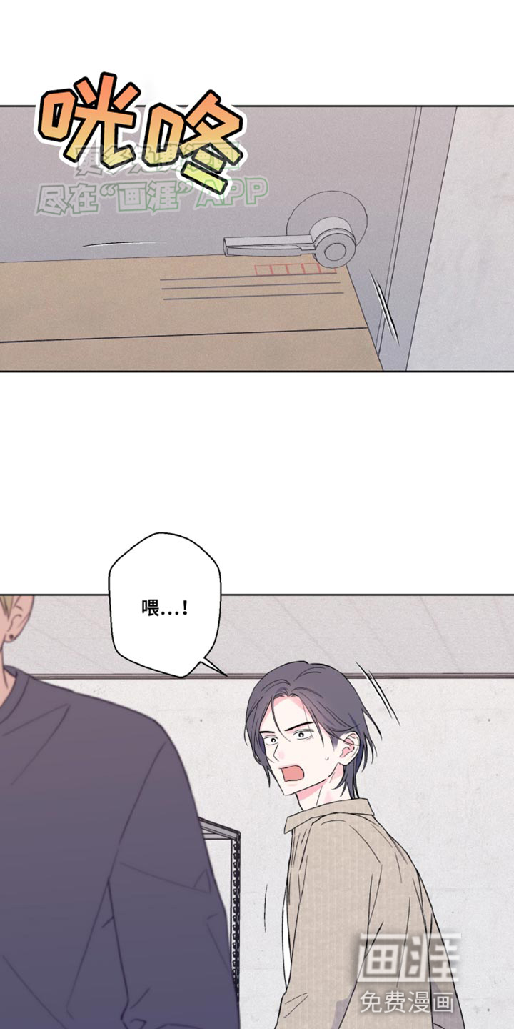 倒霉经纪人第19话图