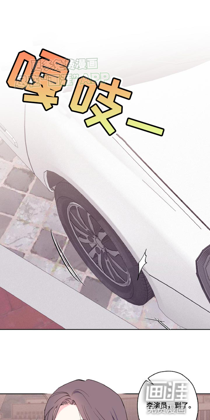 倒霉经纪人第21话图