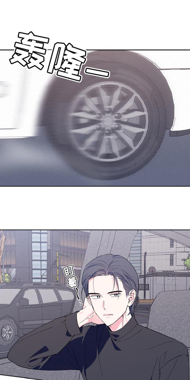 倒霉经纪人第25话图