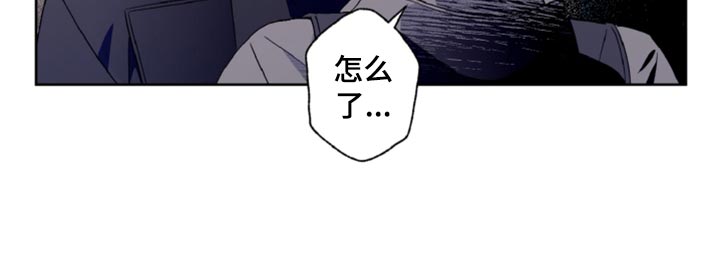 倒霉经纪人第29话图
