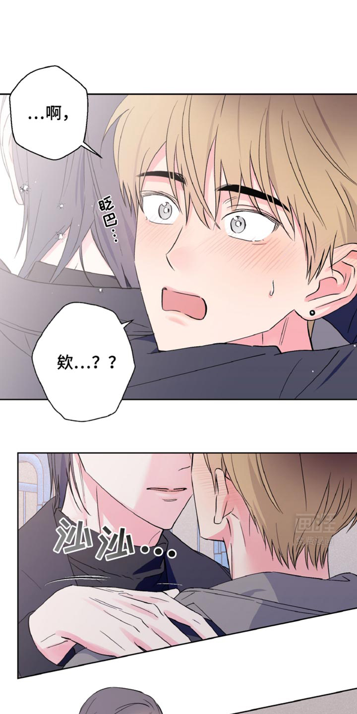 倒霉经纪人第30话图