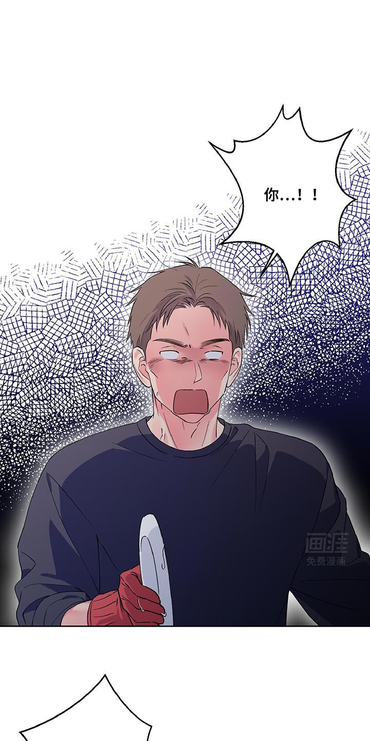 倒霉经纪人第35话图