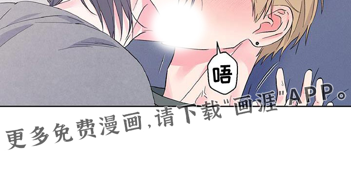倒霉经纪人第40话图