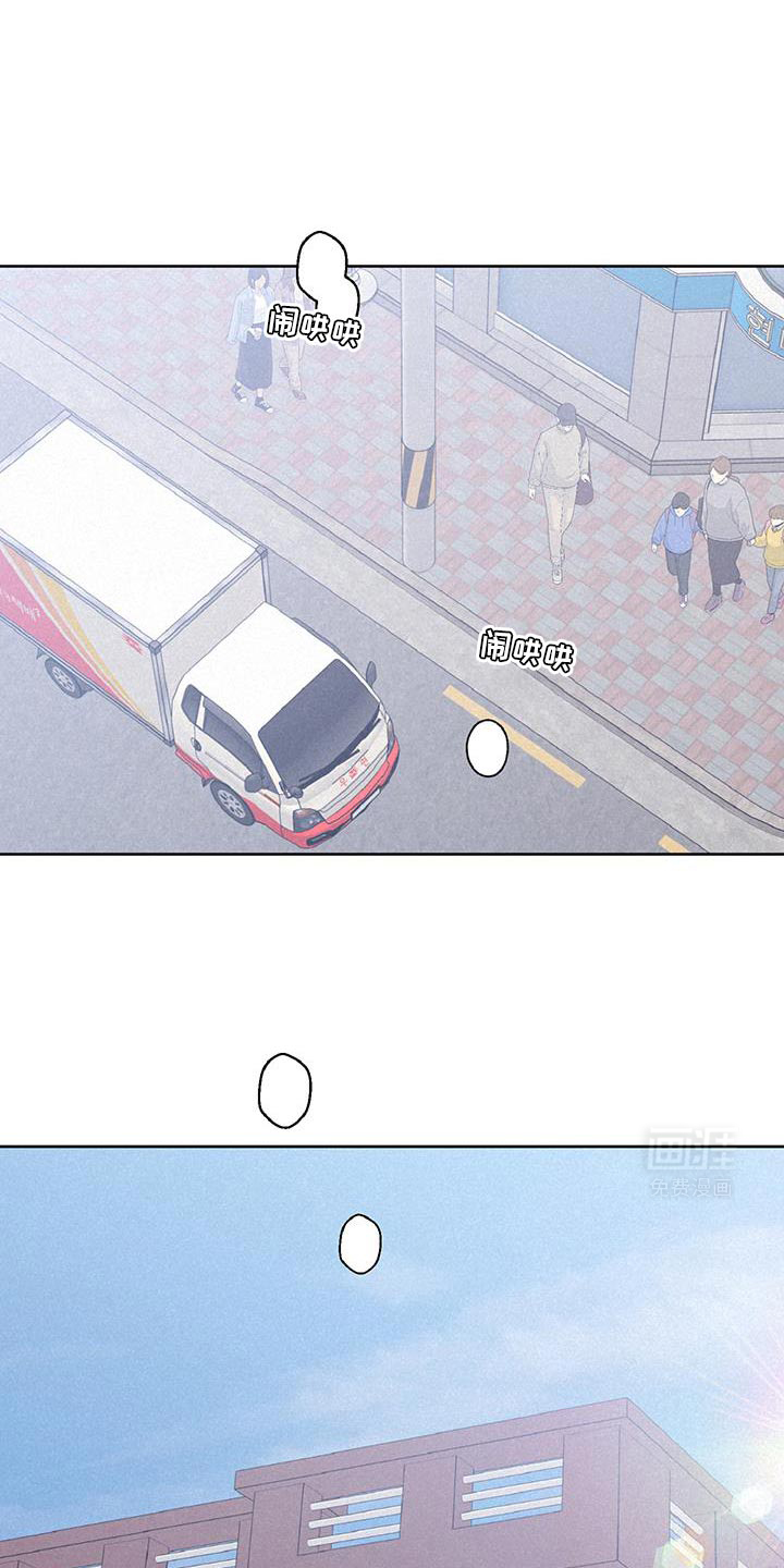 倒霉经纪人第41话图