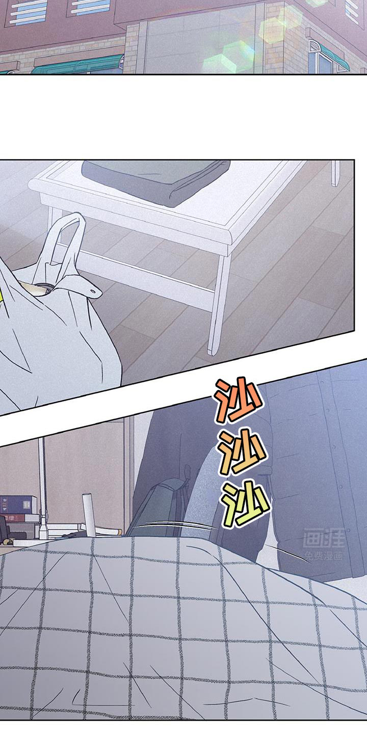 倒霉经纪人第41话图