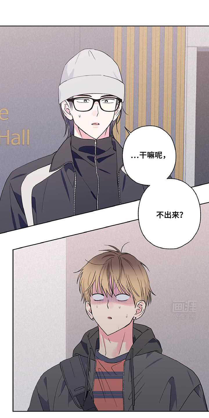 倒霉经纪人第43话图