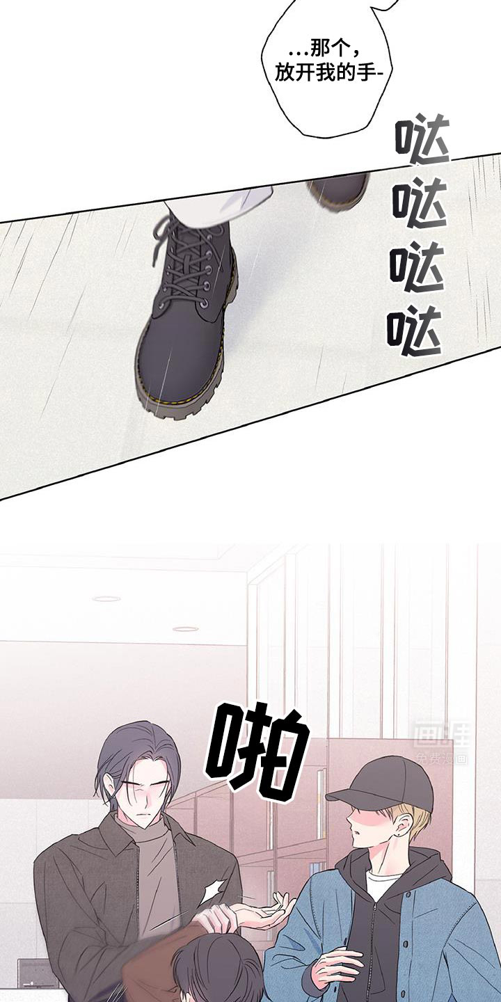 倒霉经纪人第46话图