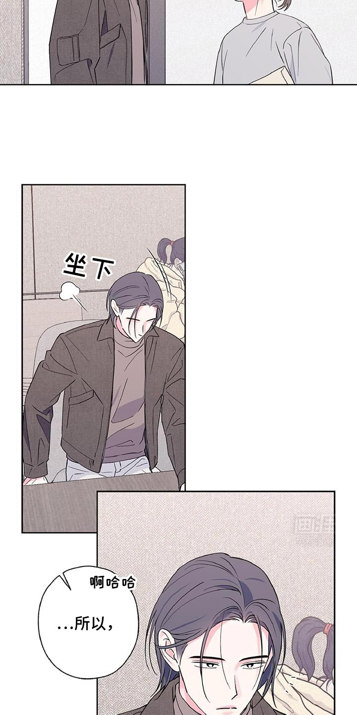 倒霉经纪人第47话图